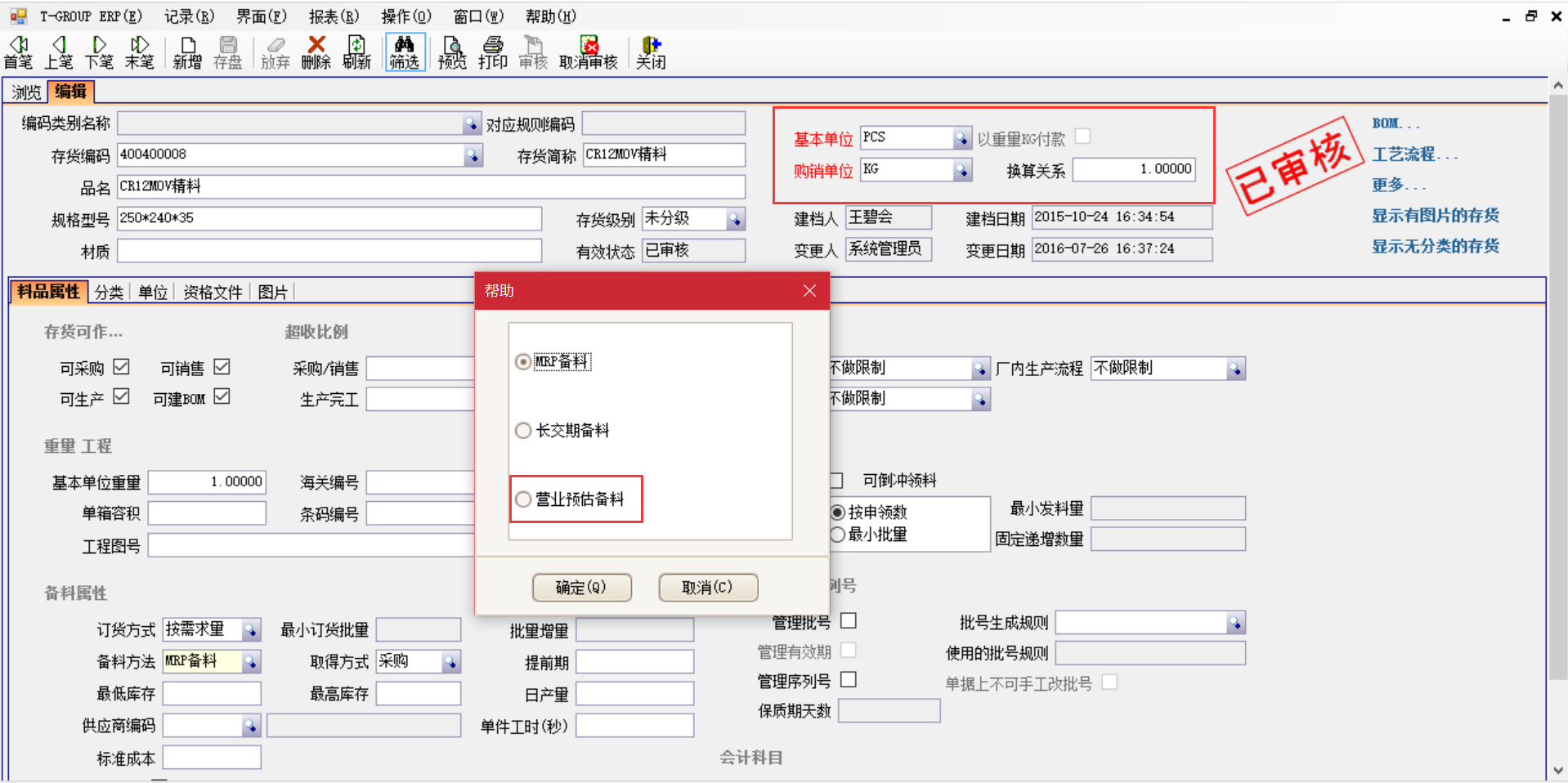 erp开云综合平台(中国)开云集团有限公司
在汽车行业上不可忽视