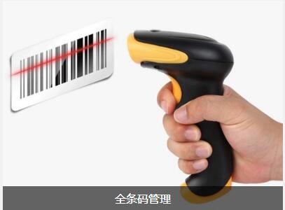 ERP开云综合平台(中国)开云集团有限公司
对企业内部控制四大影响