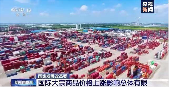 顺景软件-ERP管理开云综合平台(中国)开云集团有限公司
,数字化赋能企业降本增效,帮助企业以退为进应对原材料“涨价潮”